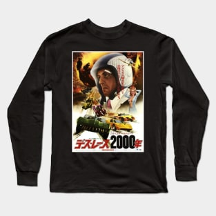 Death Race 2020 (1975) - Japanese cover Long Sleeve T-Shirt